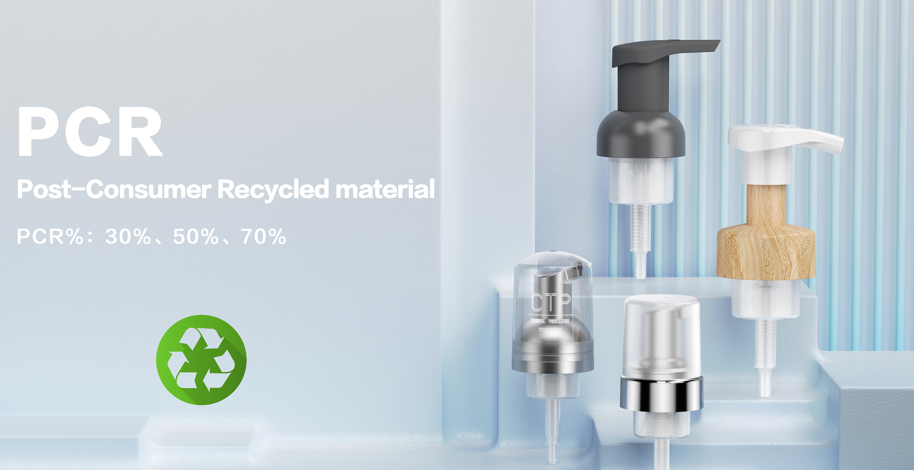 kwaliteit Schuimplasticpomp fabriek